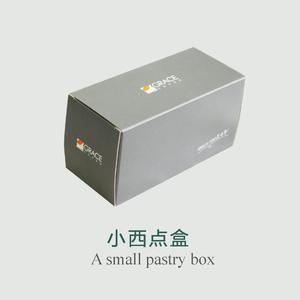 quality safe certificated pastry box